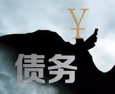 什么是债务优化，延边债务优化有什么效果？