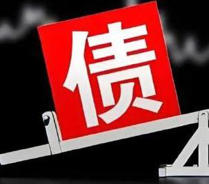 延边网贷债务重组是怎么做的？