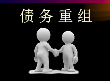 延边债务堆积成山，该如何优化？