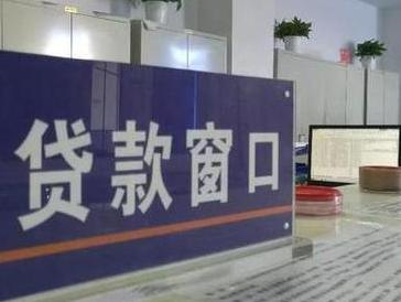 延边停息挂账怎么办理？办理停息挂账的流程和注意事项有哪些？