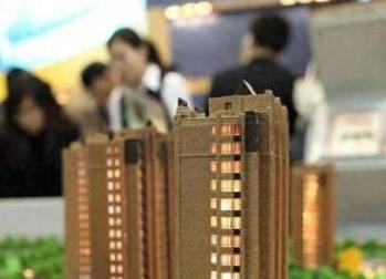 延边银行抵押贷款房本有按揭怎么办，需要多久办下来？