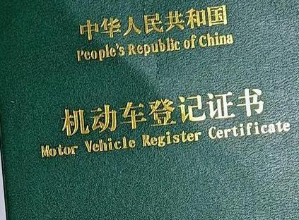 延边车抵押贷款有没有风险？